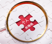 國內財務報表與香港報表：你準備好了解這兩者之間的鮮明差異了嗎？