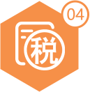  稅務局發來利得稅表 
